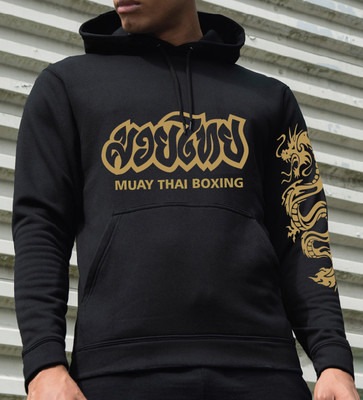 Muay thai sweatshirt
